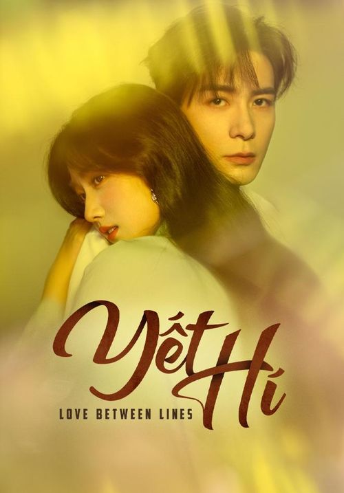 Kết hợp yếu tố tình cảm với game nhập vai giải đố, Yết Hí mang đến màu sắc mới cho dòng phim chữa lành. Sau cú sốc bị hủy hôn, Hồ Tu tìm đến câu lạc bộ trò chơi nhập vai để giải tỏa tâm trạng và gặp Tiêu Trĩ Vũ - người điều khiển nhân vật NPC trong thế giới kịch bản. Khi cùng nhau khám phá những bí mật giữa không gian thực và ảo, cả hai cũng dần tháo gỡ những nút thắt trong lòng và tìm thấy sự đồng điệu. Cách khai thác mới lạ nhưng vẫn giàu cảm xúc giúp bộ phim trở thành điểm nhấn đáng chú ý của dòng phim tình cảm hiện đại.