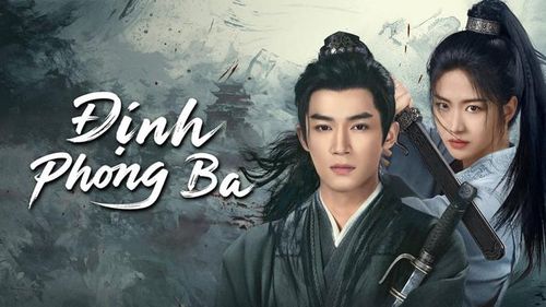Đây là tác phẩm pha trộn giữa võ hiệp và trinh thám. Tiêu Tề Minh (Vương Tinh Việt), vị thần thám nổi tiếng, bị vu oan phản quốc và phải đổi danh tính để quay trở lại điều tra sự thật. Cùng Chung Tuyết Mạn (Hướng Hàm Chi), anh phá giải nhiều vụ án và từng bước minh oan cho bản thân.