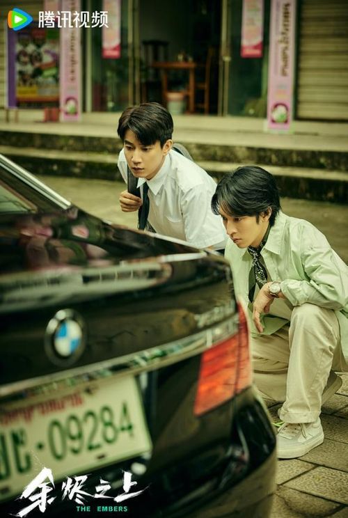  Dư Tẫn Chi Thượng do Vương Tử Kỳ, Tôn Dương đóng chính. Ảnh: Weibo 