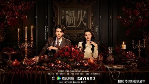 Giây Phút Ấy Vượt Quá Giới Hạn do Trương lăng Hách và Vương Sở Nhiên đóng chính. Ảnh: Weibo