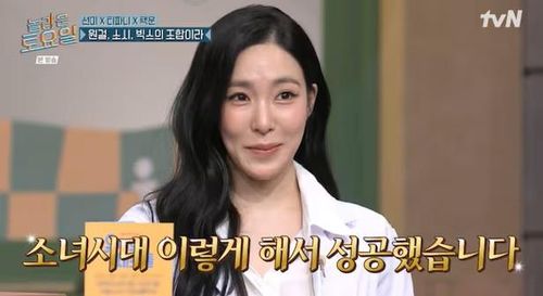 Tiffany Young xuất hiện trong một chương trình, khéo léo từ chồi trả lời câu hỏi về hôn nhân. (Ảnh từ Chosun)