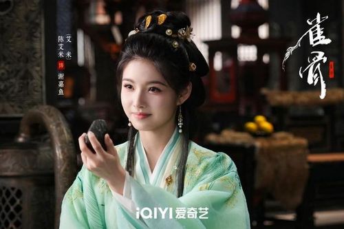Vai diễn Tạ Gia Ngư do Amy đảm nhận. Ảnh: Weibo 