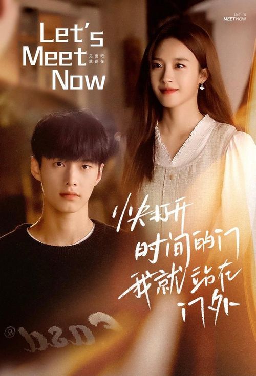 Bây Giờ Mình Gặp Nhau Đi đạt 7,6 điểm Douban. Ảnh: Weibo