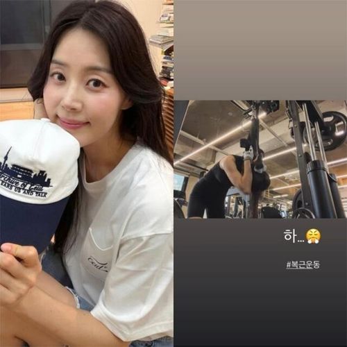 Hình ảnh đời thường được Han Ji Hye đăng tải.