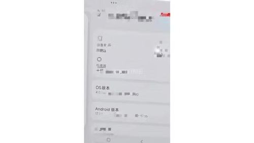 Xiaomi Mix Fold 5 được thử nghiệm với HyperOS 4