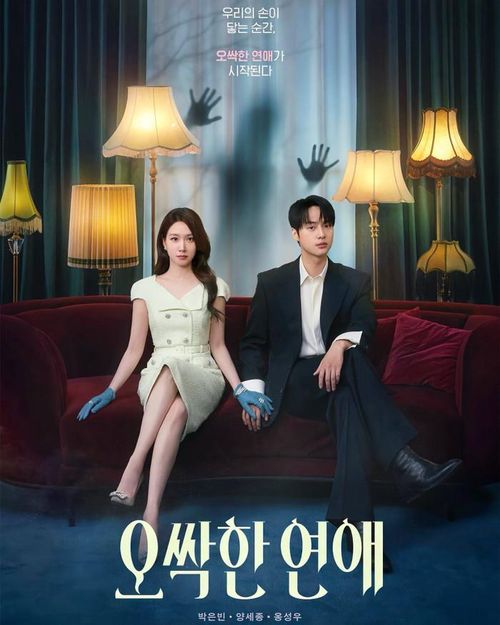Mới phát hành hai tập đầu tiên vào ngày 18 và 19/7, Chuyện Tình Ma Quái nhanh chóng góp mặt trong top 4 Netflix Việt Nam. Bộ phim do Park Eun Bin và Yang Se Jong đóng chính, được phát triển từ cảm hứng của tác phẩm điện ảnh Spellbound (2011). Nhân vật Cheon Yeo Ri là một nữ tài phiệt sở hữu năng lực nhìn thấy linh hồn và có thể lần theo dấu vết hung thủ phía sau các vụ án chưa có lời giải. Trong quá trình đồng hành cùng một điều tra viên để giúp các vong hồn tìm lại công lý, cô cũng dần nảy sinh một chuyện tình vừa hài hước vừa lãng mạn. Việc kết hợp yếu tố siêu nhiên, trinh thám và tình cảm giúp tác phẩm tạo được sức hút ngay từ những tập đầu tiên.