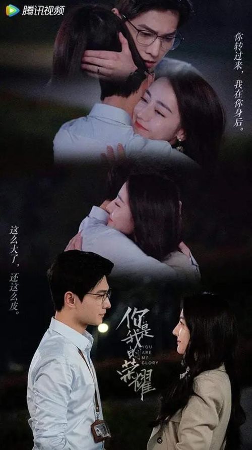 Sự bùng nổ phản ứng hóa học giữa hai đỉnh lưu Dương Dương và Địch Lệ Nhiệt Ba giúp tác phẩm giữ vững ngôi vương trong lòng mọt phim. Ảnh: NSX
