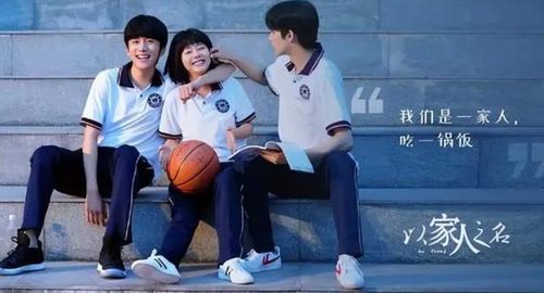 Câu chuyện cảm động về tình cảm gia đình của bộ ba Đàm Tùng Vận, Tống Uy Long và Trương Tân Thành từng lấy đi nước mắt của hàng triệu khán giả châu Á. Ảnh: NSX