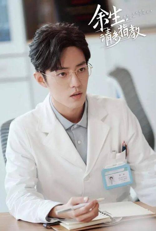 Tiêu Chiến từng thành công với vai bác sĩ Cố Ngụy trong Dư Sinh, Xin Chỉ Giáo Nhiều Hơn. Ảnh: Weibo 