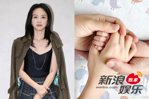 Thang Duy thông báo sinh con thứ 2. Ảnh: Weibo.