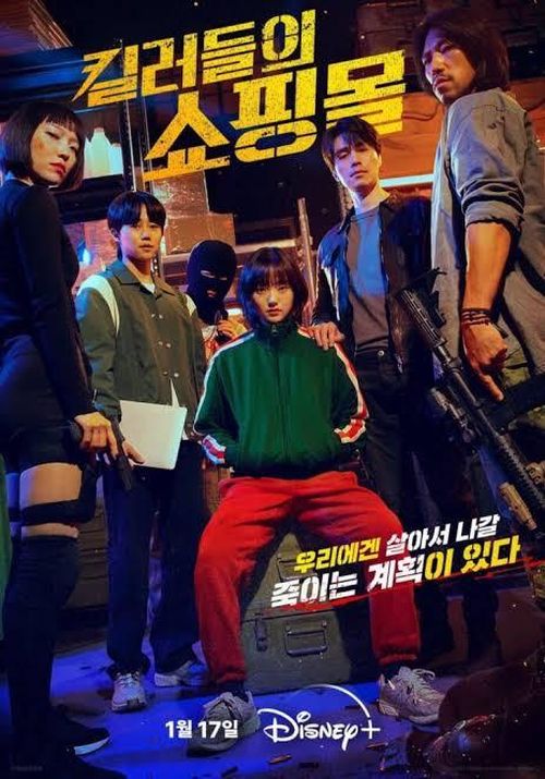 Xếp thứ chín là Cửa Hàng Sát Thủ Phần 2, đánh dấu sự trở lại của Lee Dong-wook và Kim Hye-jun. Phần phim mới tiếp nối cuộc chiến quanh trung tâm mua bán vũ khí bí mật Murthehelp, khi tổ chức lính đánh thuê Babylon mở cuộc tấn công quy mô lớn nhằm thâu tóm toàn bộ hệ thống. Những màn hành động quy mô lớn là điểm nhấn được khán giả kỳ vọng.