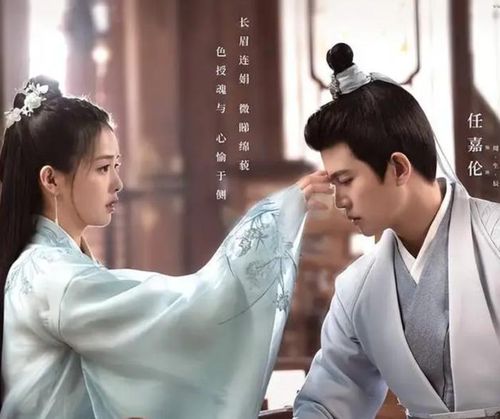 Bi kịch tình yêu bị đè nén bởi trách nhiệm và lễ giáo của Châu Sinh Thần và Thôi Thời Nghi lấy cạn nước mắt khán giả. Ảnh: NSX