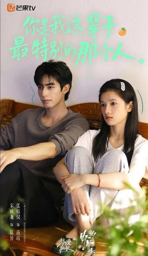  Chó Hoang Và Xương do Tống Uy Long, Trương Tịnh Nghi đóng chính. Ảnh: Weibo 