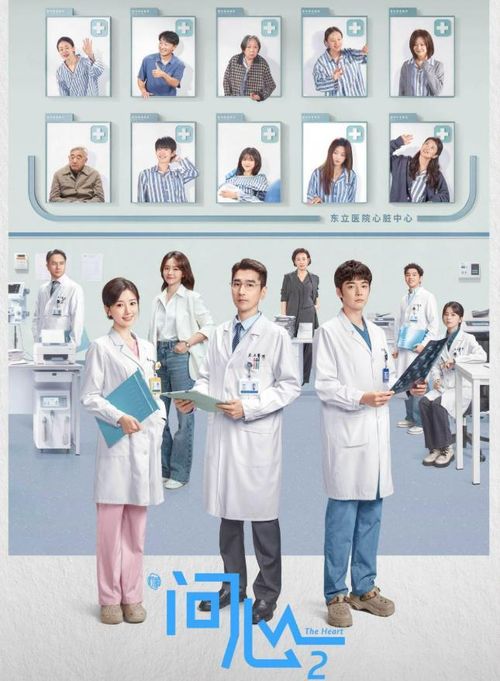 Vấn Tâm 2 có sự tham gia của Triệu Hựu Đình, Mao Hiểu Đồng, Kim Thế Giai. Ảnh: Weibo 