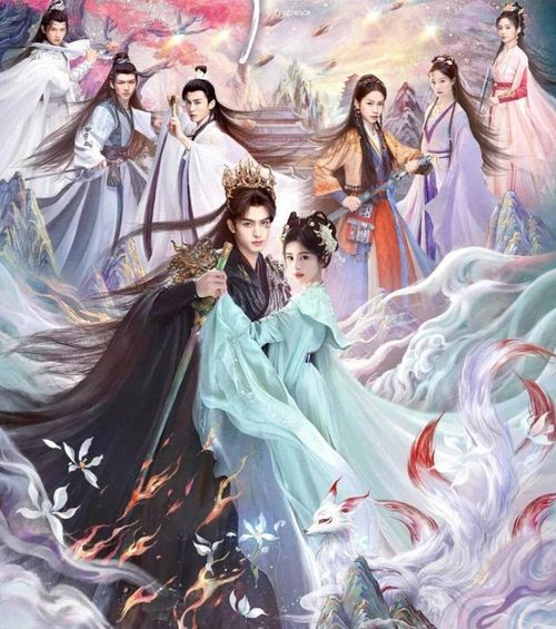Thiên Hương do Tống Uy Long, Cúc Tịnh Y đóng chính. Ảnh: Weibo 
