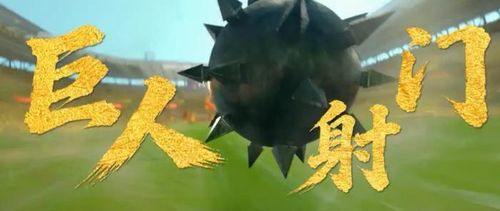 Dù đầu tư kinh phí khủng cho hiệu ứng CGI và AI, phần hình ảnh của Đội Bóng Đá Nữ Kung Fu vẫn bị nhận xét thiếu tính thuyết phục. Ảnh: Weibo