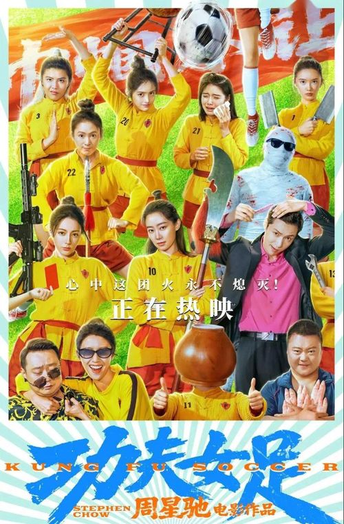 Kung Fu Nữ Túc được kỳ vọng sẽ tiếp tục bứt phá khi mở rộng phát hành quốc tế trong thời gian tới.