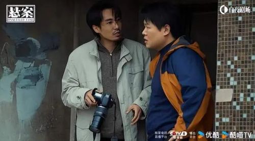 Dựa trên các vụ án có thật, phim gồm hai câu chuyện lớn xoay quanh hành trình phá án kéo dài hàng chục năm của nhiều thế hệ điều tra viên. Ảnh: CCTV
