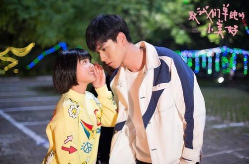 Gửi Thời Thanh Xuân Ngây Thơ Tươi Đẹp lên sóng năm 2017, được chuyển thể từ tiểu thuyết của Triệu Kiền Kiền với sự tham gia của Hồ Nhất Thiên và Thẩm Nguyệt. Bộ phim tái hiện những năm tháng học đường trong trẻo thông qua chuyện tình giữa cô nàng Trần Tiểu Hy và học bá Giang Thần. Từ thời cấp ba đến khi bước vào cuộc sống trưởng thành, cả hai cùng trải qua nhiều biến cố trước khi nhận ra đối phương luôn là người quan trọng nhất. Không chỉ khai thác yếu tố lãng mạn, tác phẩm còn gợi nhớ những ký ức thanh xuân gần gũi, khiến nhiều khán giả đồng cảm.