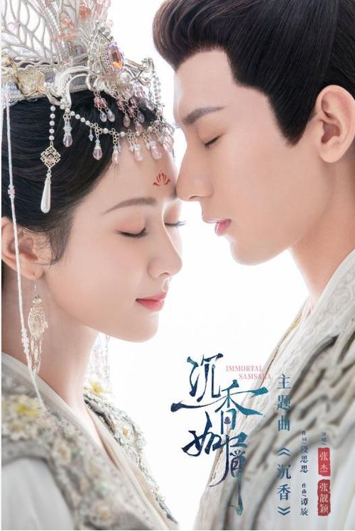 Bộ phim sở hữu nhiều bối cảnh tiên giới đẹp mắt cùng hệ thống kỹ xảo ổn định. Các phân cảnh sử dụng linh lực, thần khí và hiệu ứng chiến đấu đều nhận được nhiều lời khen từ khán giả.