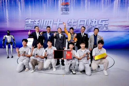 Một chương trình đào tạo dành cho học sinh trung học của tập đoàn ô tô Geely- Ảnh minh họa: Geely.