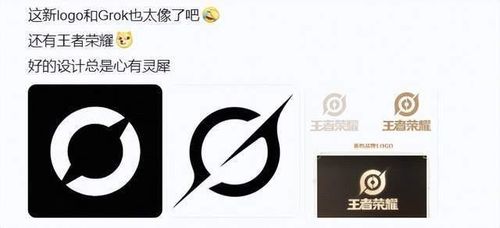 Logo của Honor bị cư dân mạng Trung Quốc chế giễu vì giống Grok và Vương Giả Vinh Diệu. Ảnh: Weibo.