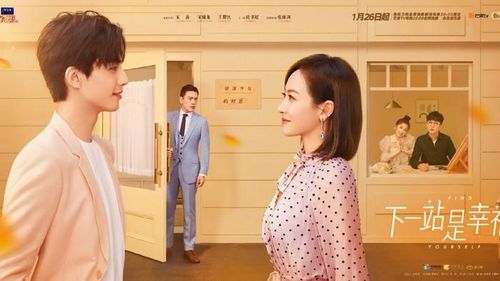 Lấy đề tài "chị em yêu nhau", Trạm Kế Tiếp Là Hạnh Phúc xoay quanh Hạ Phồn Tinh, nữ quản lý 34 tuổi thành đạt nhưng lận đận chuyện tình cảm. Cuộc sống của cô thay đổi khi gặp thực tập sinh trẻ tuổi Nguyên Tống. Chuyện tình chênh lệch tuổi tác giữa hai người vừa ngọt ngào vừa đối mặt với nhiều định kiến và thử thách. Bộ phim gây sốt khắp châu Á, giúp Tống Uy Long bứt phá về danh tiếng nhờ hình tượng nam chính ấm áp, si tình và diễn xuất tiến bộ.
