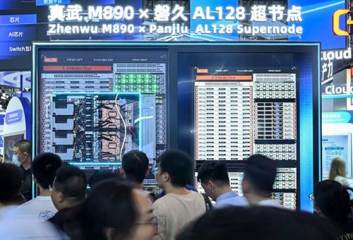  Các siêu nút, bằng cách kết hợp sức mạnh của các chip riêng lẻ để huấn luyện các mô hình AI khổng lồ, được kỳ vọng sẽ giúp Trung Quốc vượt qua các biện pháp kiểm soát xuất khẩu của Mỹ. Ảnh: Tân Hoa Xã. 