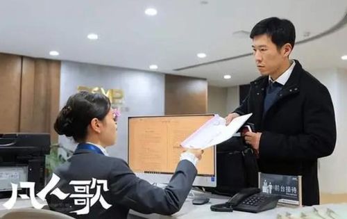 Đây là bộ phim đô thị do Chính Ngọ Dương Quang sản xuất. Ảnh: NSX