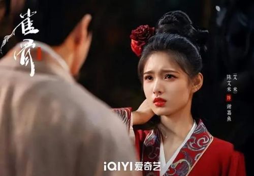 Trải qua nhiều biến cố và thử thách mất trí nhớ, Tiêu Vô Y (Hầu Minh Hạo) và Tạ Gia Ngư (Ngải Mễ) cùng lựa chọn rời xa triều đình để tận hưởng cuộc sống bình yên. Ảnh: iQIYI