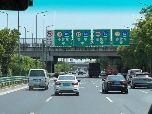  Trung Quốc áp dụng tốc độ tối thiểu cho từng làn xe. Ảnh: Bruce Philip. 