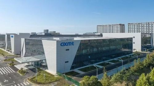Nhà máy của CXMT tại thành phố Hợp Phì, An Huy. Ảnh: BJNews.