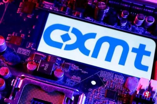 Sau các tên tuổi lớn của Mỹ, Hàn Quốc giờ đây CXMT đã trở thành thương hiệu khiến người ta phải nhớ đến. Ảnh: Zaobao.