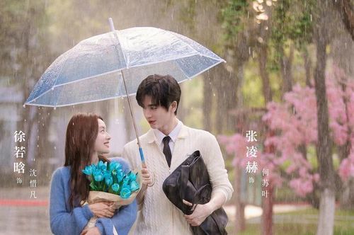 Yêu Em được chuyển thể từ tiểu thuyết Yêu Em Là Điều Tốt Nhất Anh Đã Làm của Sênh Ly, với sự góp mặt của Trương Lăng Hách và Từ Nhược Hàm. Bộ phim theo đuổi màu sắc chữa lành khi kể về mối duyên giữa bác sĩ Đông y Hà Tô Diệp và quản lý khách sạn Thẩm Tích Phàm. Mang trong mình áp lực công việc cùng vết thương từ mối tình cũ, Thẩm Tích Phàm mắc chứng mất ngủ kéo dài. Sự tận tâm và dịu dàng của Hà Tô Diệp đã giúp cô từng bước vượt qua những rào cản tâm lý, để cả hai cùng tìm thấy hạnh phúc.