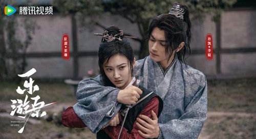 Lạc Du Nguyên do Hứa Khải, Cảnh Điềm đóng chính. Ảnh: Weibo