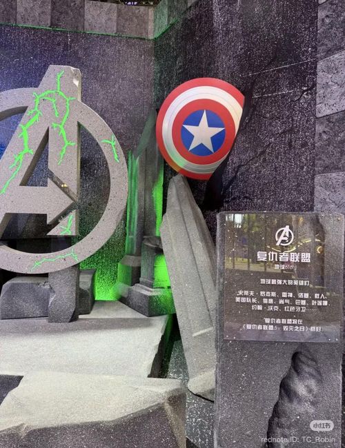 Triển lãm của Marvel Studios tại sự kiện BilibiliWorld, Thượng Hải vào giữa tháng 7 vừa qua.