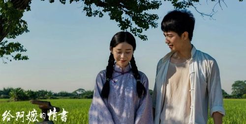 Thư tình gửi bà ngoại gây sốt phòng vé Trung Quốc. Ảnh: Weibo