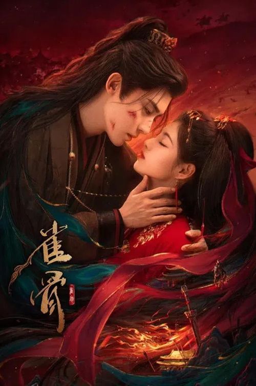 Tước Cốt là đại diện nổi bật của dòng phim cổ trang quyền mưu. Hầu Minh Hạo vào vai vị tướng quân trẻ Tiêu Vô Y, người ép thiên kim tiểu thư Tạ Gia Ngư thành thân nhằm phục vụ kế hoạch riêng. Tuy nhiên, từ cuộc hôn nhân mang tính lợi dụng, cả hai dần trở thành đồng minh, cùng bóc tách những bí mật liên quan đến thân thế và từng bước phá giải âm mưu phản nghịch trong hoàng cung. Mô-típ "cưới trước yêu sau" kết hợp quyền mưu được xem là điểm hấp dẫn của bộ phim.