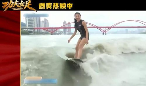 Hồ Dư An, người thủ vai Tang Bưu, là vận động viên lướt sóng hàng đầu thế giới gây sốt khi góp mặt trong phim của Châu Tinh Trì. Ảnh: NSX