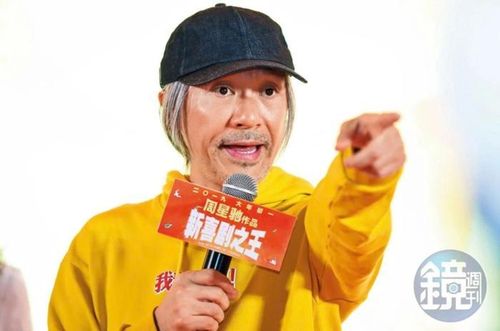 Châu Tinh Trì đang tích cực quảng bá phim Kungfu nữ túc. Ảnh: Weibo