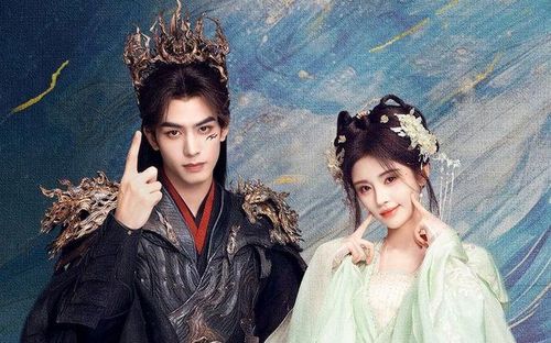 Thiên Hương là phim tiên hiệp do Tống Uy Long và Cúc Tịnh Y đóng chính. Ảnh: Weibo