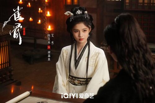 Tạ Gia Ngư là vai chính đầu tiên của Ngải Mễ. Khán giả có quyền đặt kỳ vọng nếu trở lại với Tước Cốt 2, cô sẽ tiến bộ hơn.