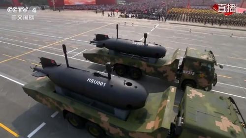  HSU-001 được cho là thiết kế dành cho các nhiệm vụ thu thập thông tin tình báo, giám sát và trinh sát kéo dài. Ảnh: CCTV.