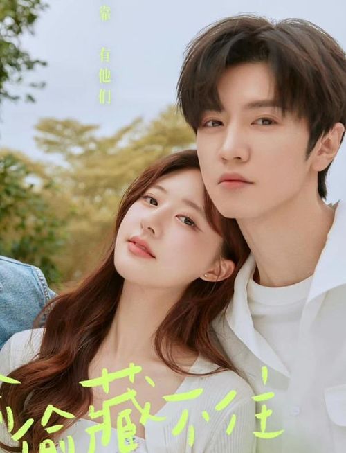 Là một trong những bộ phim ngôn tình hiện đại thành công nhất những năm gần đây, Vụng Trộm Không Thể Giấu chinh phục khán giả bằng câu chuyện tình yêu ngọt ngào giữa Tang Trĩ và Đoàn Gia Hứa. Không lựa chọn mô-típ kịch tính hay những tình tiết drama quá đà, bộ phim ghi điểm nhờ cách kể chuyện nhẹ nhàng, gần gũi và đầy cảm xúc. Màn kết hợp ăn ý của Triệu Lộ Tư và Trần Triết Viễn tạo nên phản ứng hóa học bùng nổ, giúp từng ánh mắt, cử chỉ của hai nhân vật đều khiến người xem rung động. Bên cạnh đó, hình ảnh đẹp, nhạc phim bắt tai và những câu thoại lãng mạn cũng là yếu tố khiến tác phẩm giữ được sức hút lâu dài.