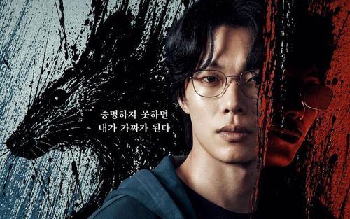 Thuộc thể loại tâm lý, giật gân, Mouse Trap quy tụ Ryu Jun Yeol, Sul Kyung Gu và Kim Tae Seong. Phim xoay quanh Moon Jae, một nhà văn sống ẩn dật bỗng phát hiện chức năng nhận dạng vân tay trên điện thoại của mình gặp lỗi, trong khi người bạn từng giúp anh quản lý mọi việc cũng biến mất không dấu vết. Tệ hơn, anh nhận ra một người bí ẩn mang biệt danh "Chuột" đã chiếm đoạt toàn bộ danh tính, tài sản và cuộc sống của mình. Quyết tâm giành lại tất cả, Moon Jae bước vào cuộc truy đuổi đầy nguy hiểm để vạch trần kẻ mạo danh.