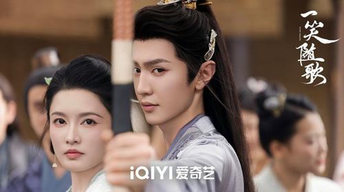 Với sự tham gia của Lý Thấm và Trần Triết Viễn, Nhất Tiếu Tùy Ca gây chú ý nhờ câu chuyện tình yêu đan xen chiến tranh và quyền lực. Phim được chuyển thể từ tiểu thuyết Nhất Tiếu của Sí Dực Thiên Vũ. Trong trận chiến giữa hai nước Cẩm Tú và Túc Sa, nữ xạ thủ Phó Nhất Tiếu bắn trọng thương đại hoàng tử Phượng Tùy Ca, góp phần thay đổi cục diện. Sau đó, cô rơi xuống vực và mất trí nhớ. Khi gặp lại, Phượng Tùy Ca nhận ra thân phận của Nhất Tiếu nhưng vẫn giữ cô bên cạnh để điều tra những bí mật và âm mưu đang diễn ra trong triều đình, mở ra hành trình đầy biến động giữa tình yêu và trách nhiệm.