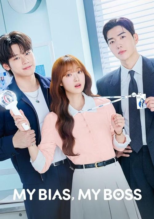 Nam Da Reum (Kim Hye Jun) nhận được công việc tại APPELLO, một công ty nền tảng thời trang có liên hệ với Lee Chan (Cha Woo Min), một thần tượng chuyển sang làm diễn viên mà cô đã yêu mến từ lâu. Nhưng thay vì cuộc sống của một fan hâm mộ như cô hằng mơ ước, cô lại liên tục xung đột với CEO nghiêm khắc và nghiện công việc Kang Ha Gi (Kang Hoon), bắt đầu hiểu lầm mối quan hệ kỳ lạ giữa Ha Gi và Chan, và bị cuốn vào một bí mật mà cô tin rằng mình phải giữ kín. Lấy bối cảnh tại một công ty khởi nghiệp sành điệu, bộ phim diễn ra như một bộ phim hài lãng mạn sống động về sự thăng tiến trong sự nghiệp, những hiểu lầm trong tình yêu và một mối tình tay ba phức tạp.