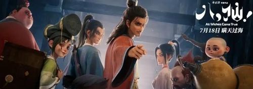 Phim hoạt hình Bát Tiên ! ghi điểm với tạo hình thần thoại hiện đại cùng những màn chiến đấu mãn nhãn. Ảnh: NSx