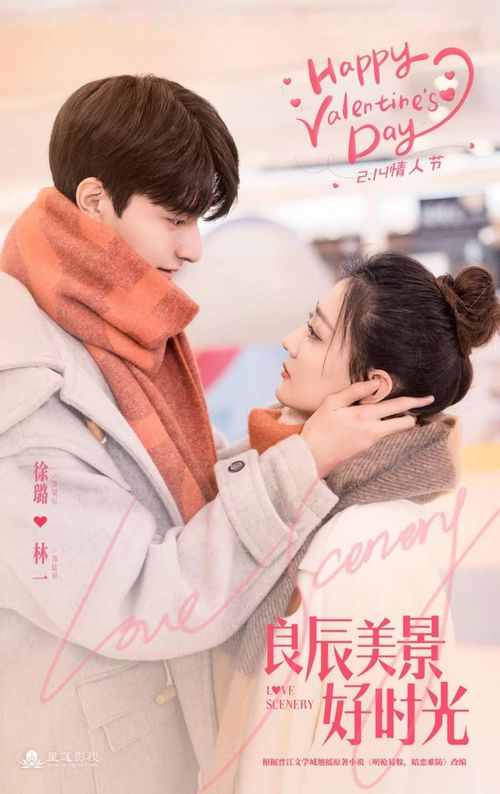 Lương Thần Mỹ Cảnh Hảo Thời Quang do Từ Lộ, Lâm Nhất đóng chính. Ảnh: Weibo