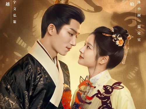 Kết hợp giữa phá án, quyền mưu và yếu tố lãng mạn, Hồng Trần Tứ Hợp xoay quanh hai nhân vật đều mang trong mình những nỗi oan khuất của gia đình. Sau nhiều năm che giấu thân phận, Ôn Định Nghi gặp gỡ tướng quân Vũ Văn Hoằng Sách và cùng anh lần theo những vụ án liên quan đến tham ô, âm mưu triều đình cũng như những bí mật bị chôn vùi trong quá khứ. Việc đan xen các vụ án với chuyện tình cảm của hai nhân vật chính giúp bộ phim tạo được sức hút, đồng thời mở ra không gian khai thác quyền mưu và chính trị trong bối cảnh cổ trang.